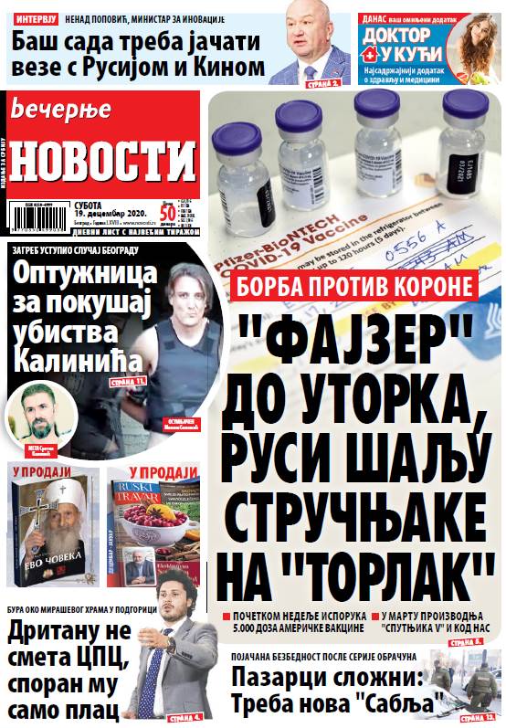 prelistavanje sutrasnje stampe 19 decembar 2020