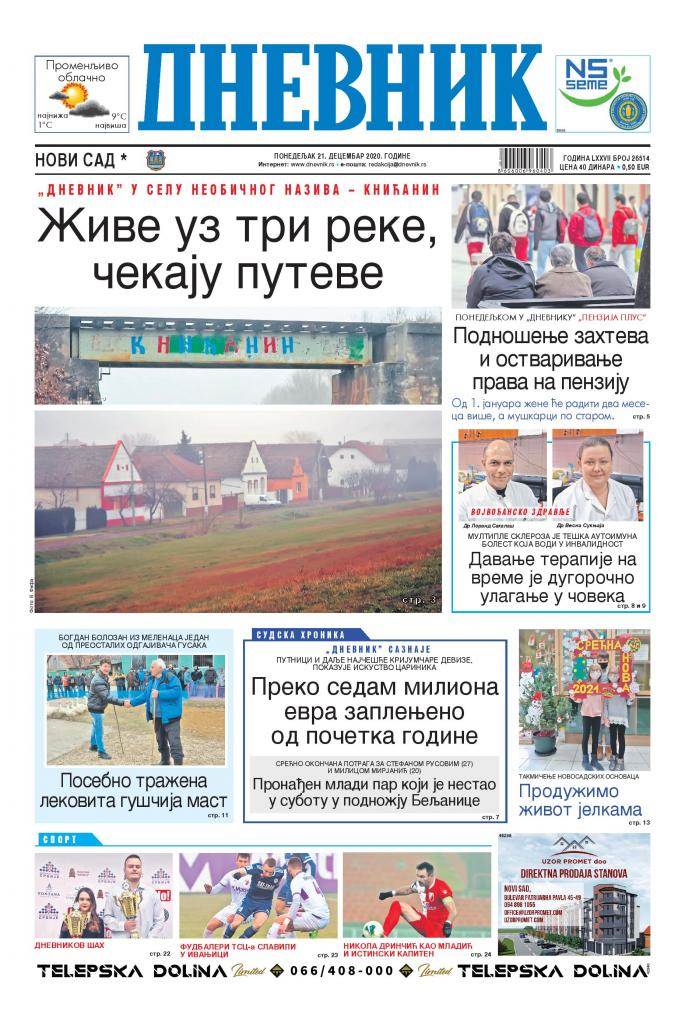 prelistavanje sutrasnje stampe 21 decembar 