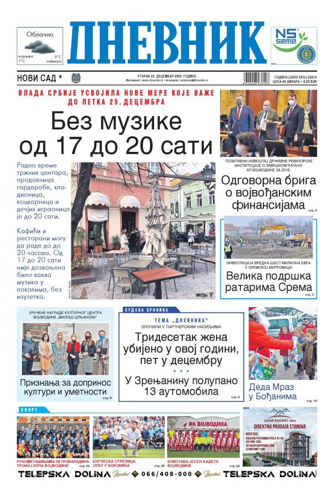 prelistavanje sutrasnje stampe 22 decembar