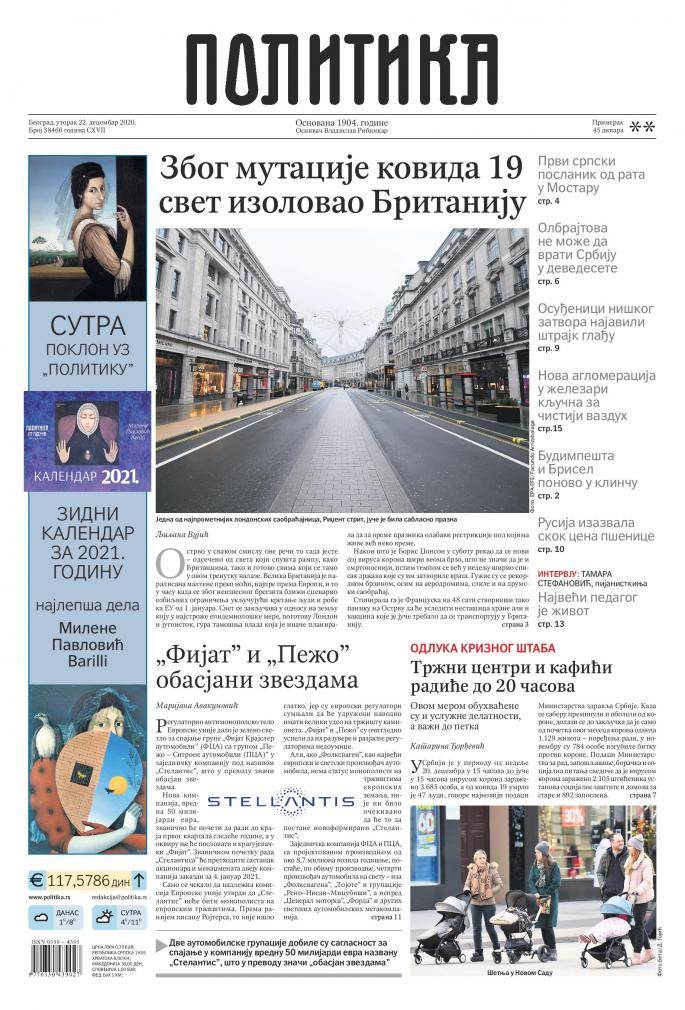 prelistavanje sutrasnje stampe 22 decembar