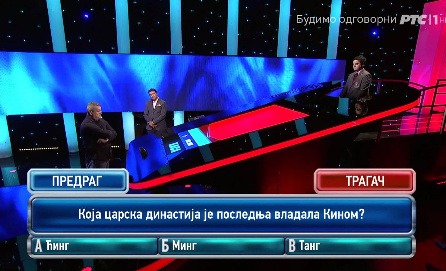 potera kviz predrag zivotic osvojio pola miliona dinara pobedio tragaca 