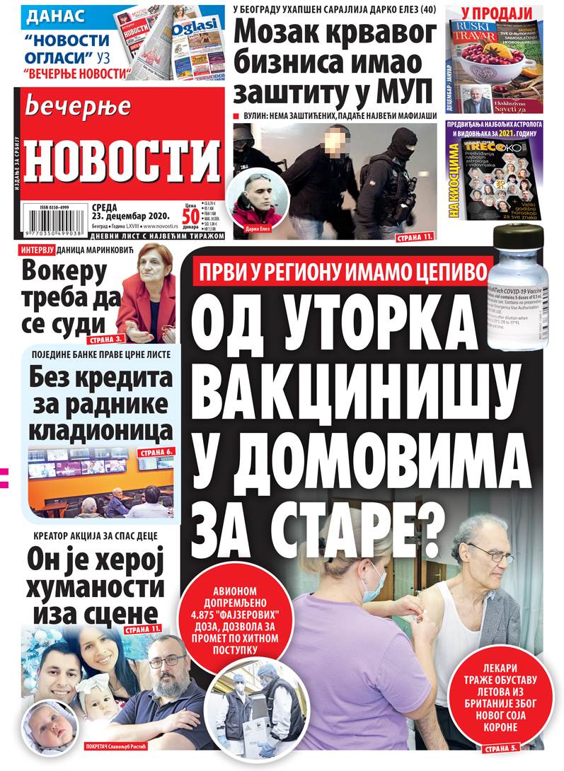 prelistavanje sutrasnje stampe 23 decembar 