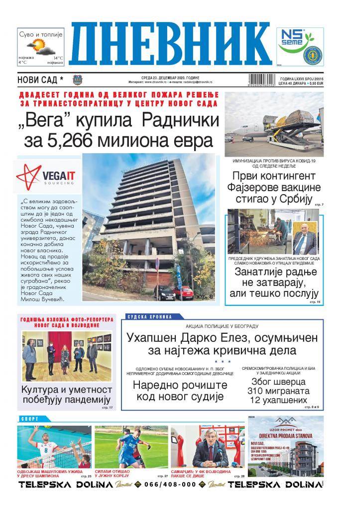 prelistavanje sutrasnje stampe 23 decembar 