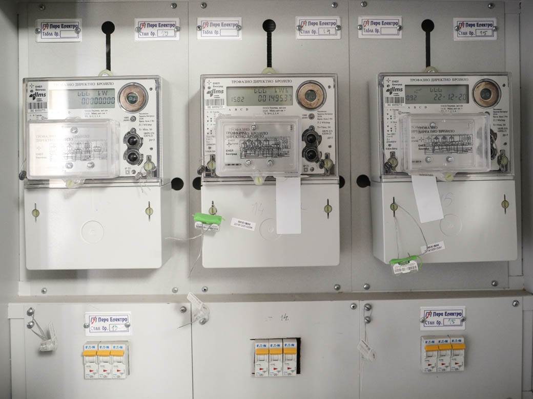 Kako se ostvaruje popust na računu za struju