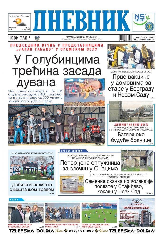 prelistavanje sutrasnje stampe 24 decembar 