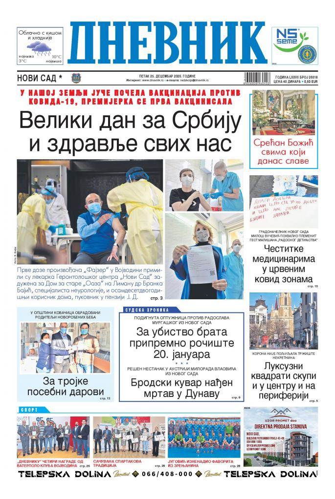 prelistavanje sutrasnje stampe 25 decembar 