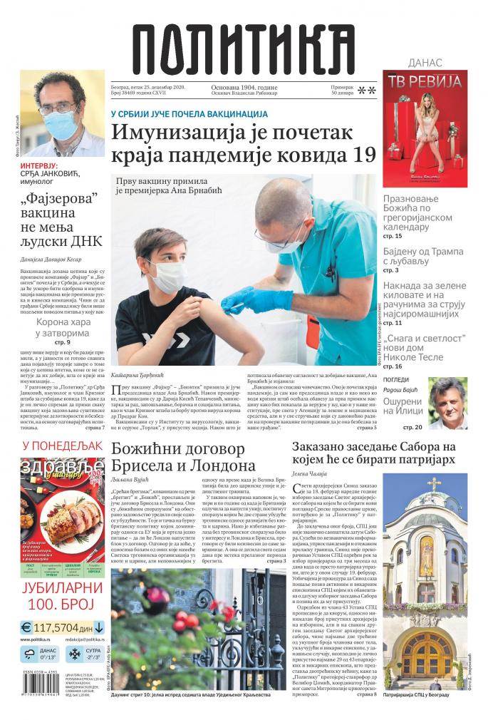 prelistavanje sutrasnje stampe 25 decembar 