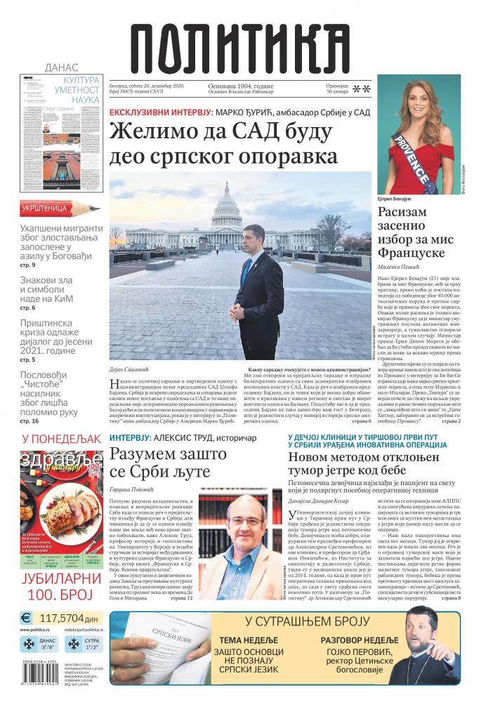 prelistavanje sutrasnje stampe 26 decembar