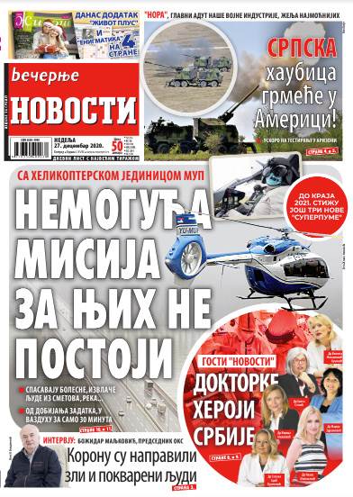 prelistavanje sutrasnje stampe 27 decembar