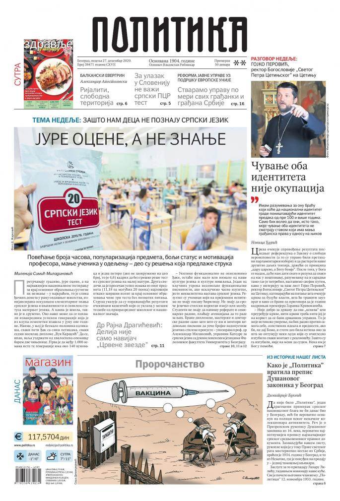 prelistavanje sutrasnje stampe 27 decembar