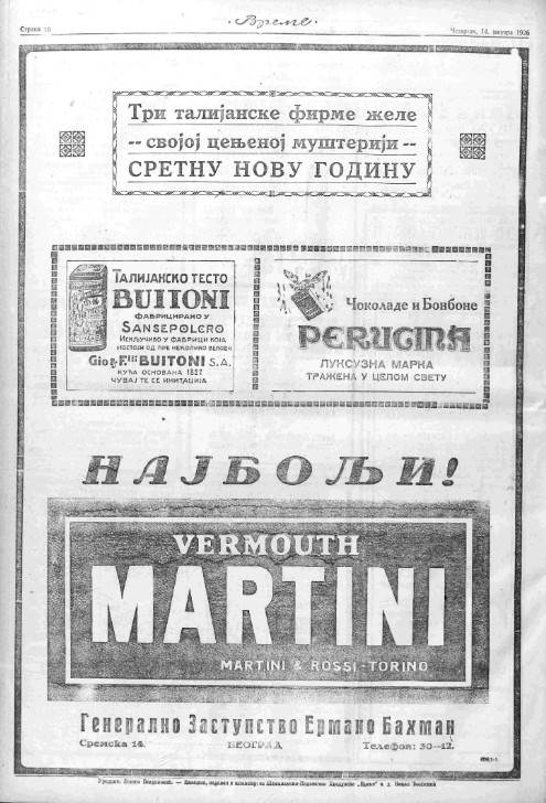 nova godina u srbiji istorija izmedju dva rata