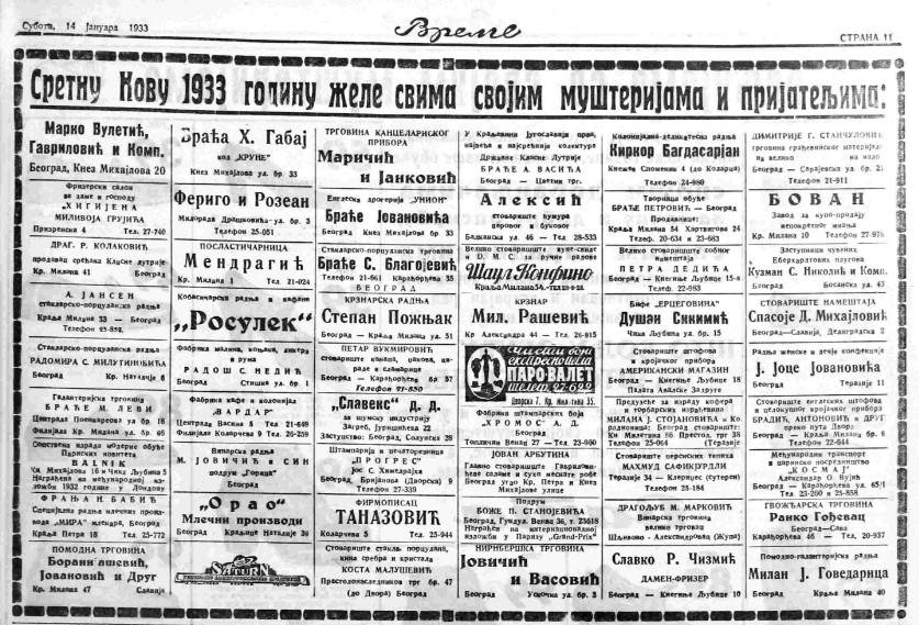 nova godina u srbiji istorija izmedju dva rata