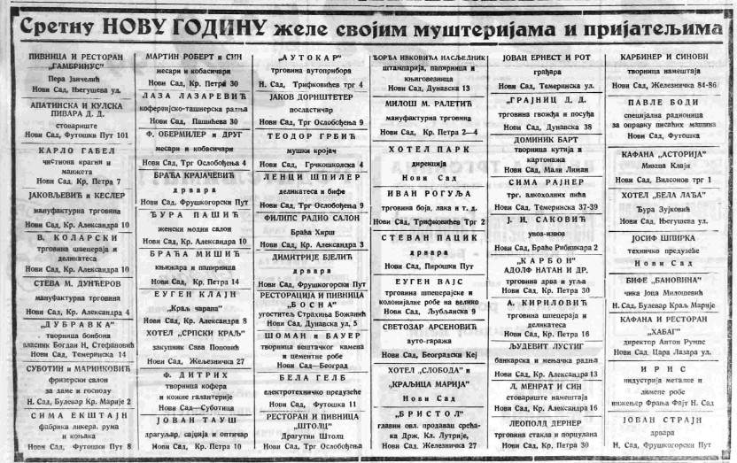 nova godina u srbiji istorija izmedju dva rata