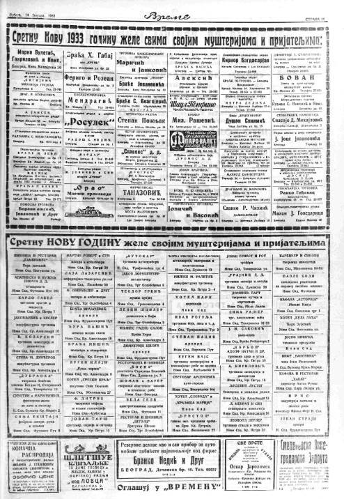 nova godina u srbiji istorija izmedju dva rata