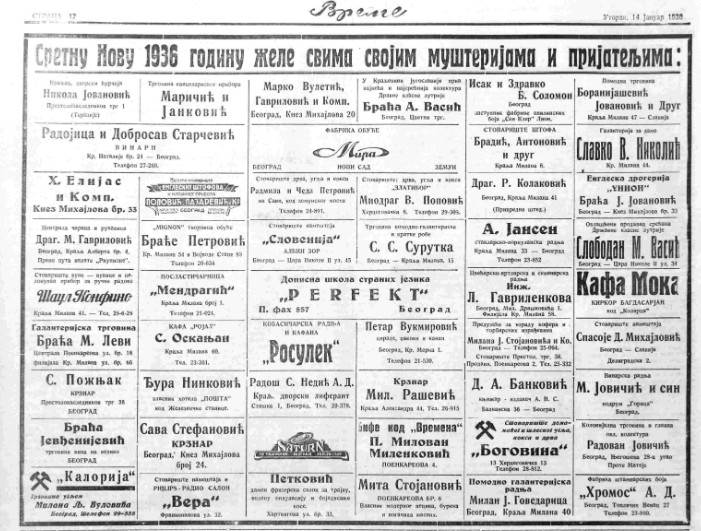 nova godina u srbiji istorija izmedju dva rata