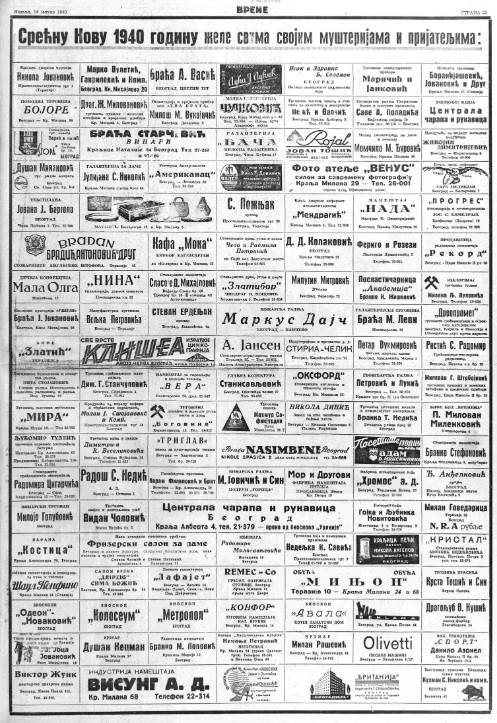 nova godina u srbiji istorija izmedju dva rata