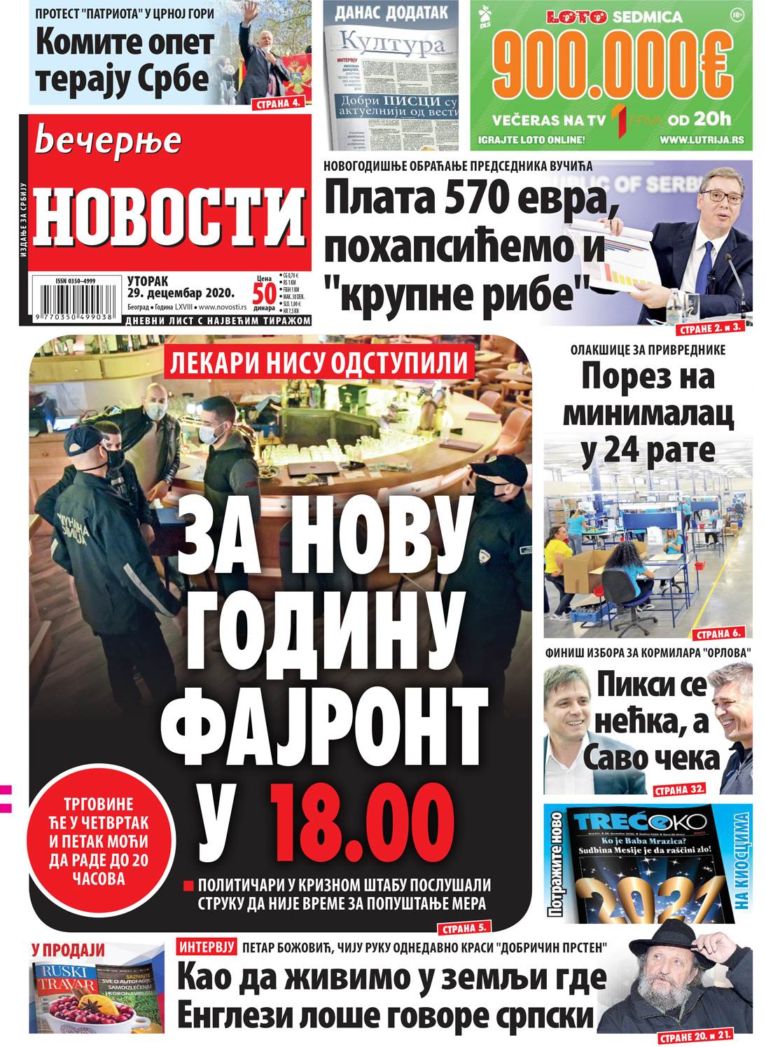 prelistavanje sutrasnje stampe 29 decembar 2020