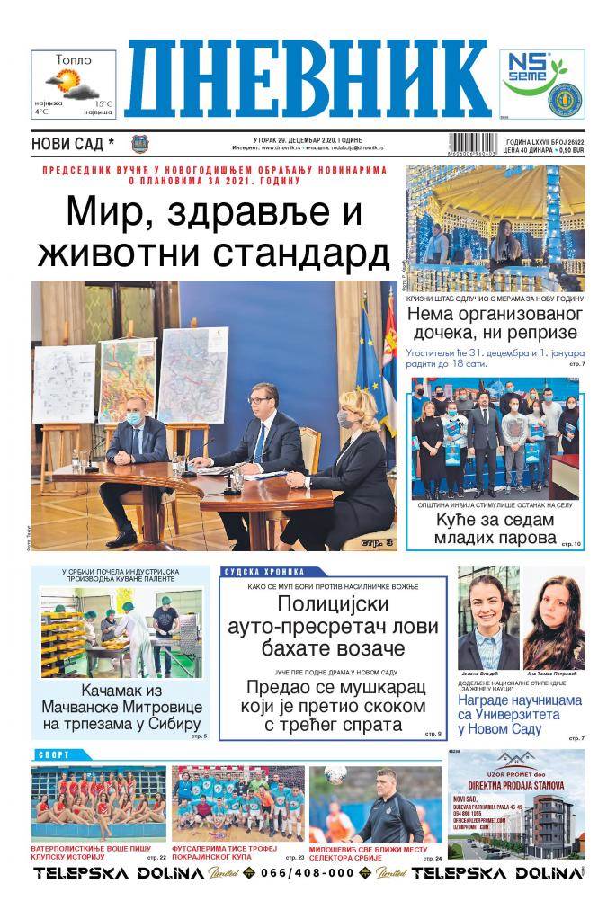 prelistavanje sutrasnje stampe 29 decembar 2020