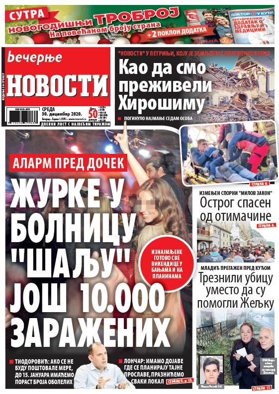 prelistavanje sutrasnje stampe 30 decembar 