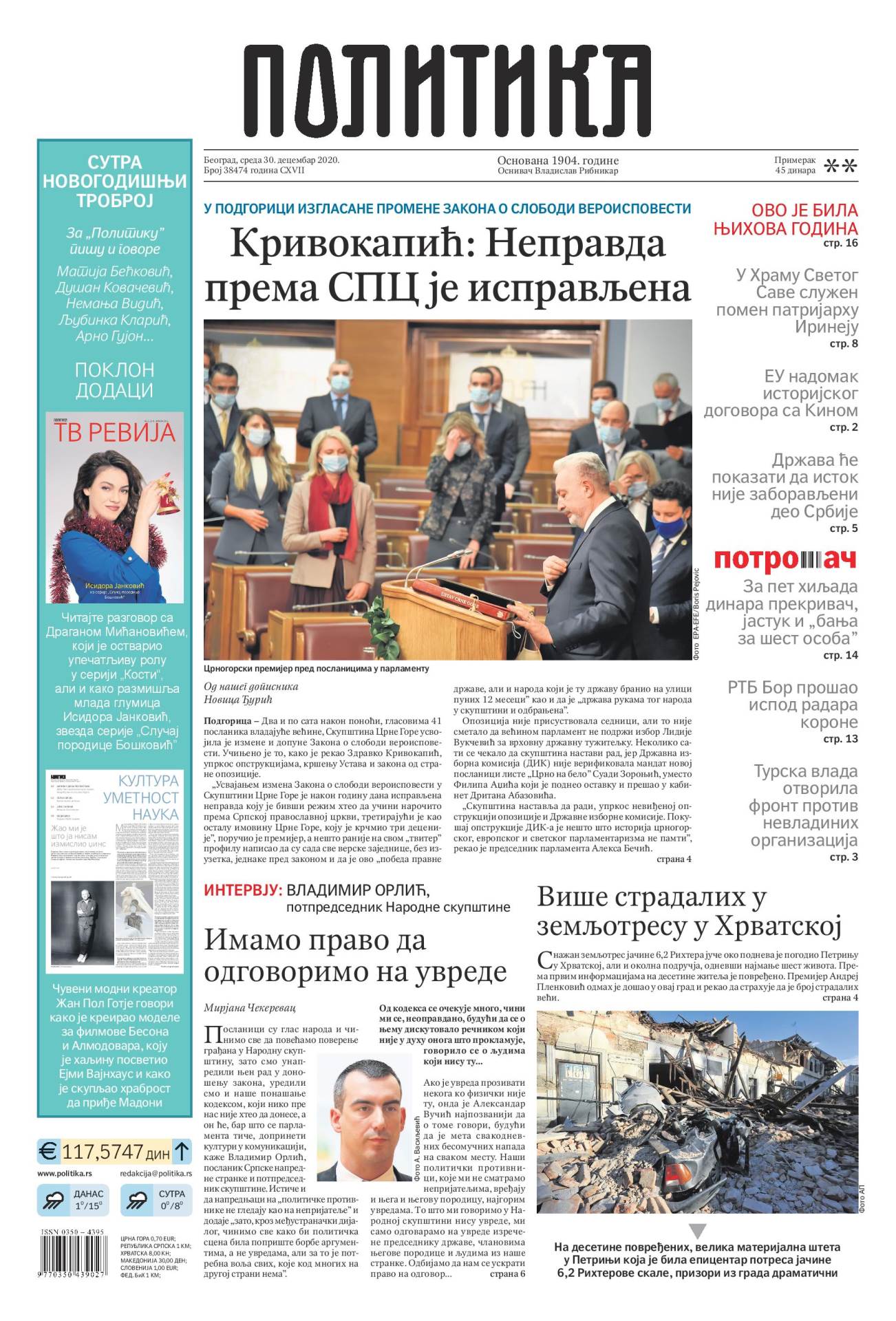 prelistavanje sutrasnje stampe 30 decembar 