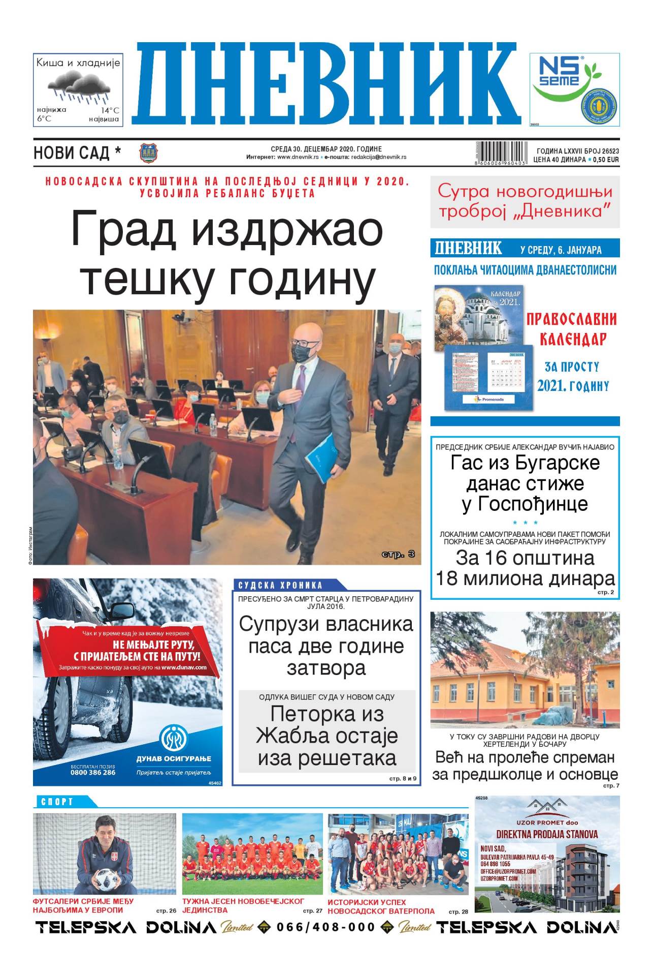 prelistavanje sutrasnje stampe 30 decembar 