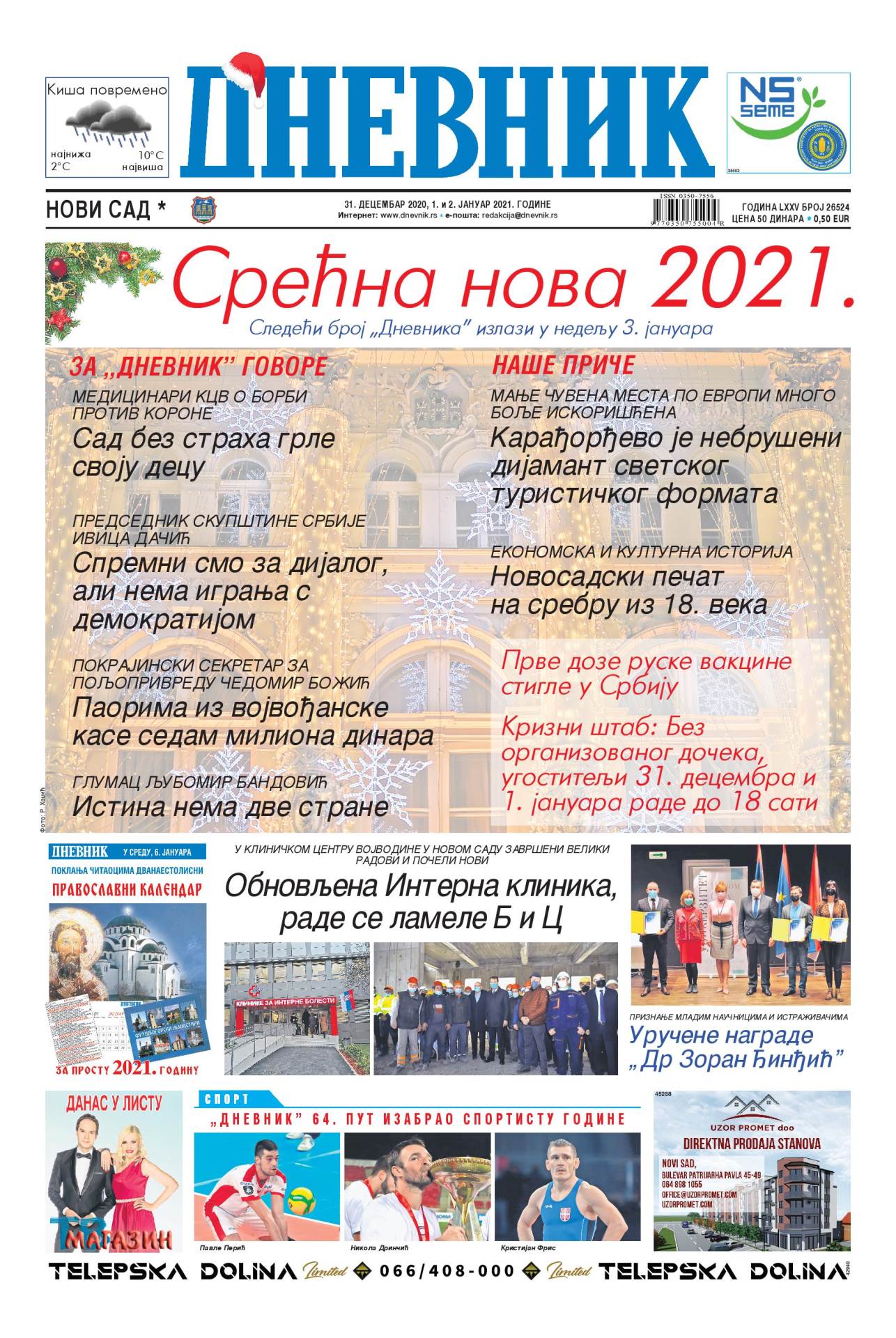 prelistavanje sutrasnje stampe 31. decembar