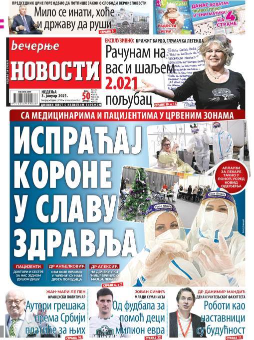 prelistavanje sutrasnje stampe 3 januar