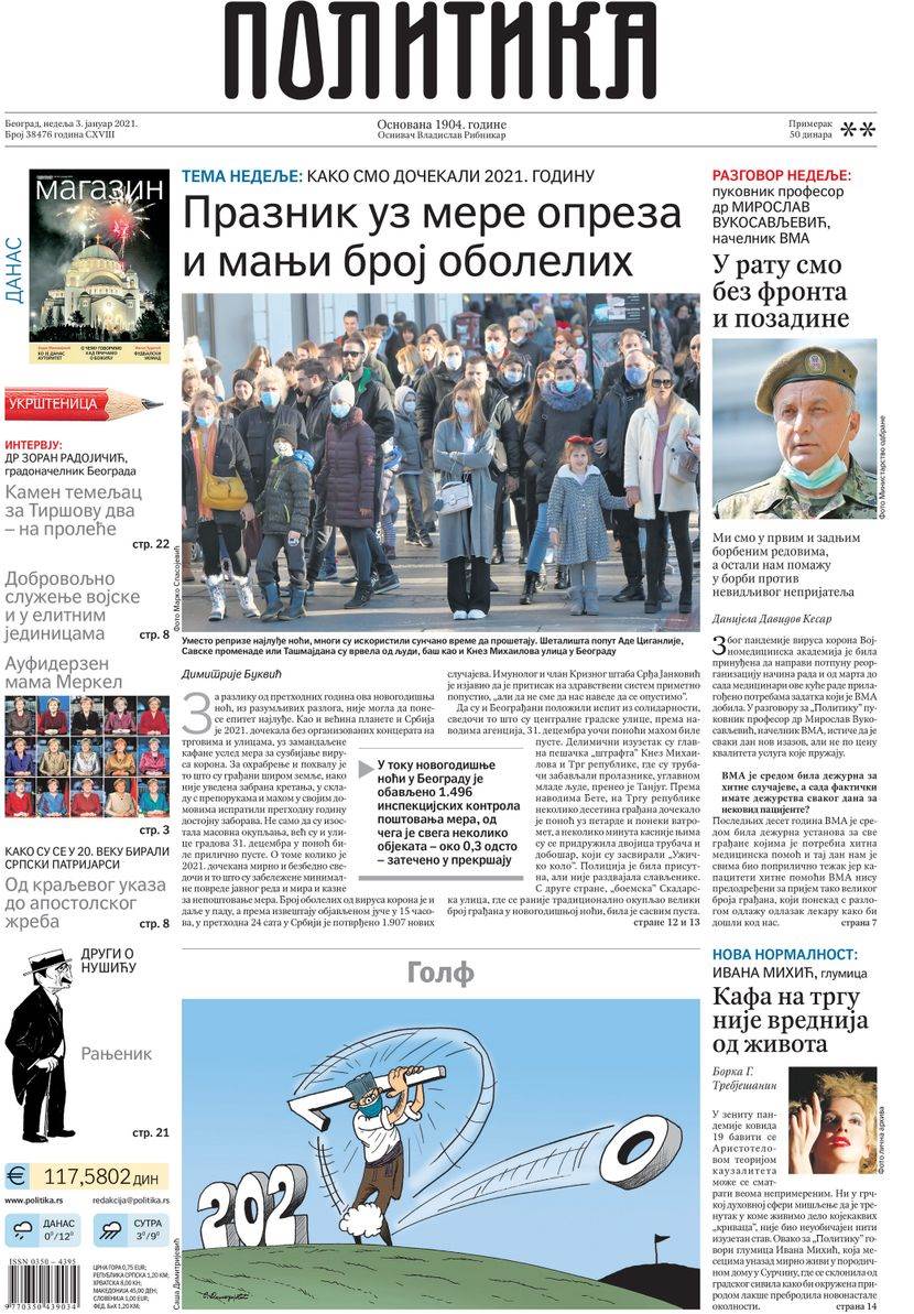 prelistavanje sutrasnje stampe 3 januar