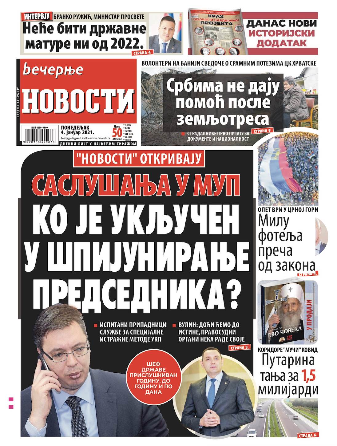 naslovne strane sutrasnje stampe 4 januar 2020