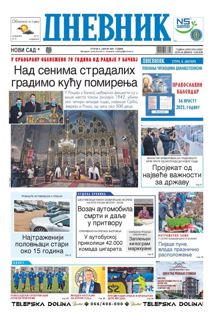 prelistavanje sutrasnje stampe 5 januar