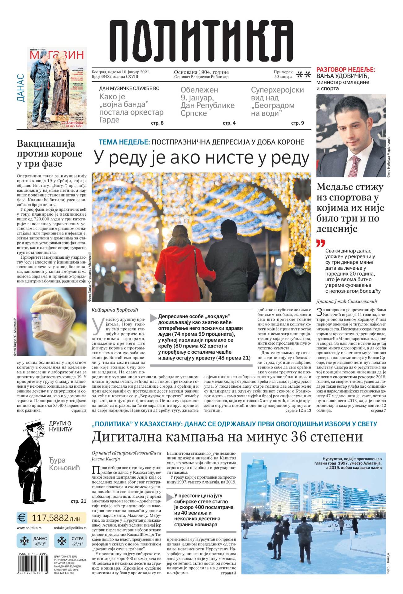 prelistavanje sutrasnje stampe 10 januar 2021