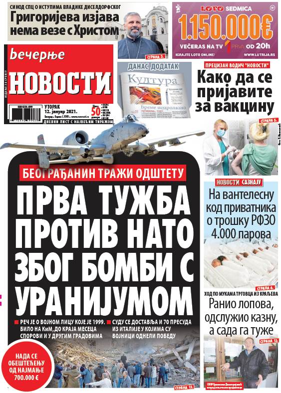 prelistavanje sutrasnje stampe 12 januar