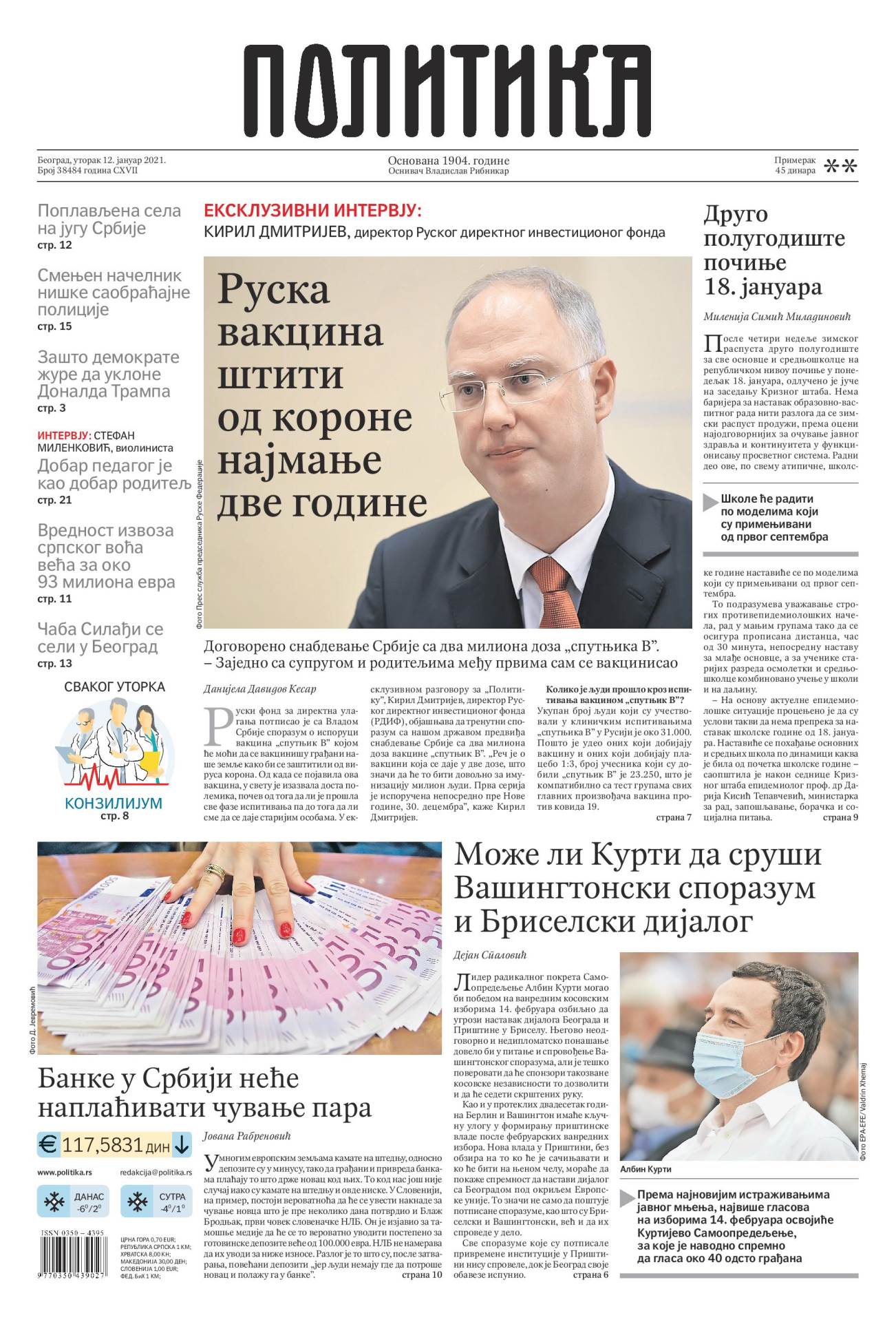 prelistavanje sutrasnje stampe 12 januar