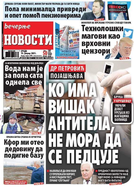 prelistavanje sutrasnje stampe 13 januar 2021