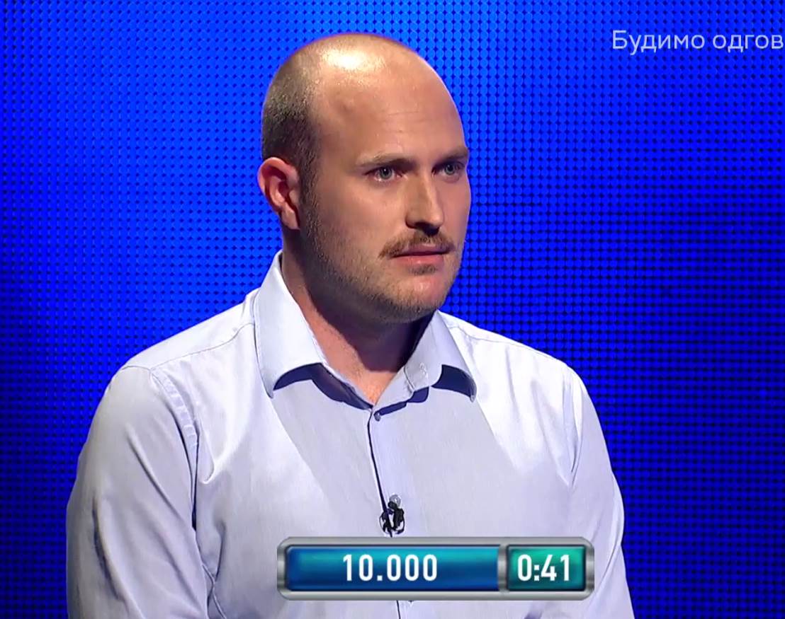 potera jovan ristovski obrenovac dunav