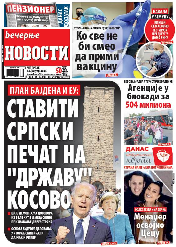 prelistavanje sutrasnje stampe 14 januar