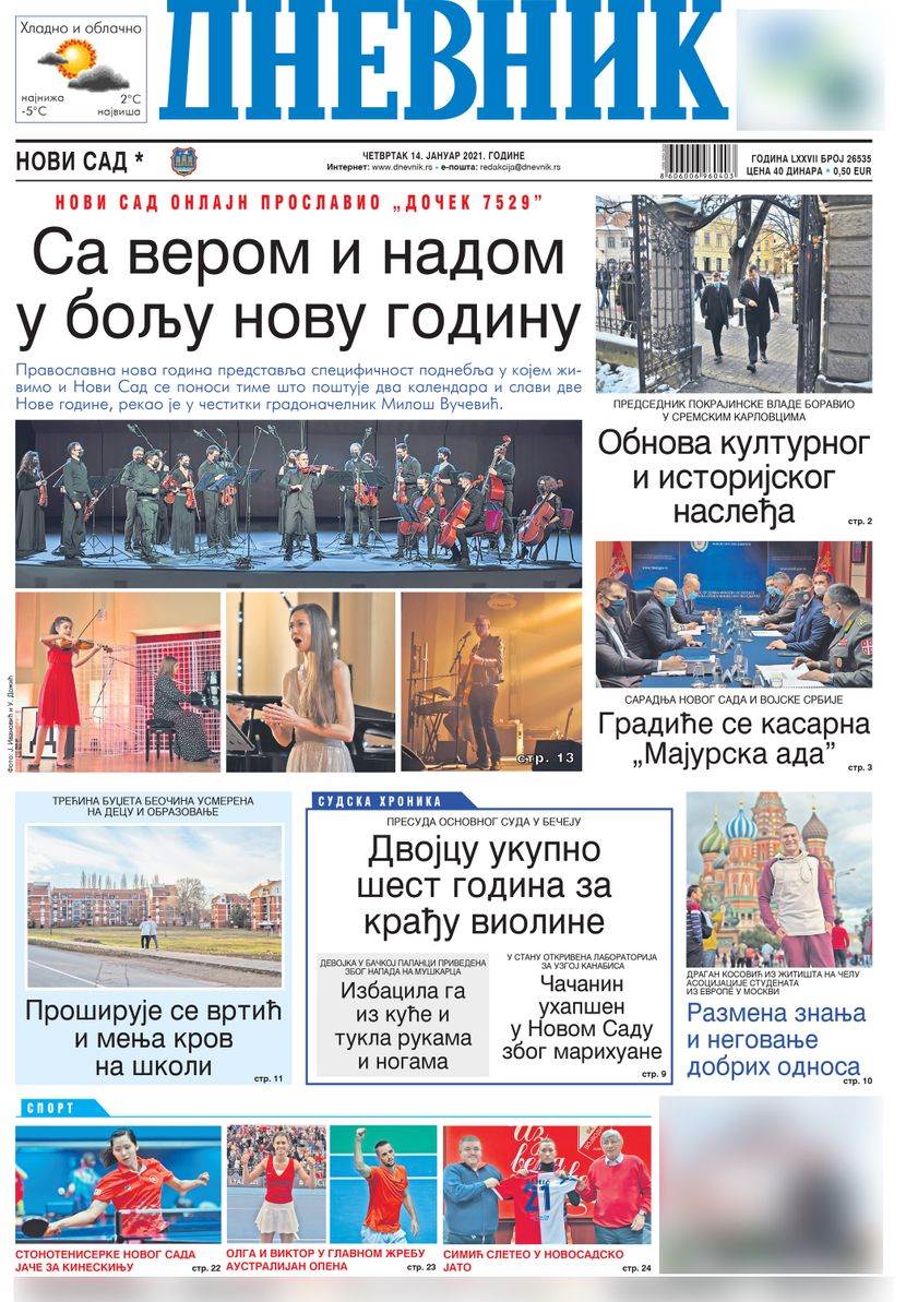 prelistavanje sutrasnje stampe 14 januar