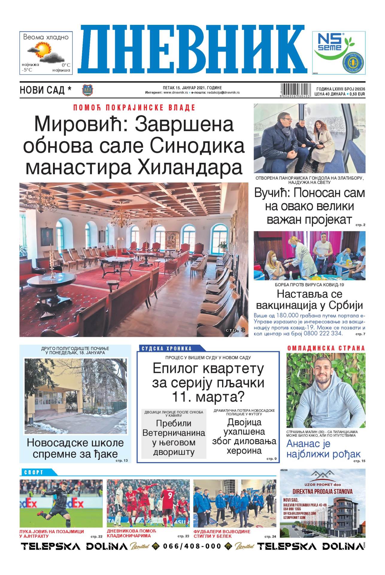 prelistavanje sutrasnje stampe 15 januar