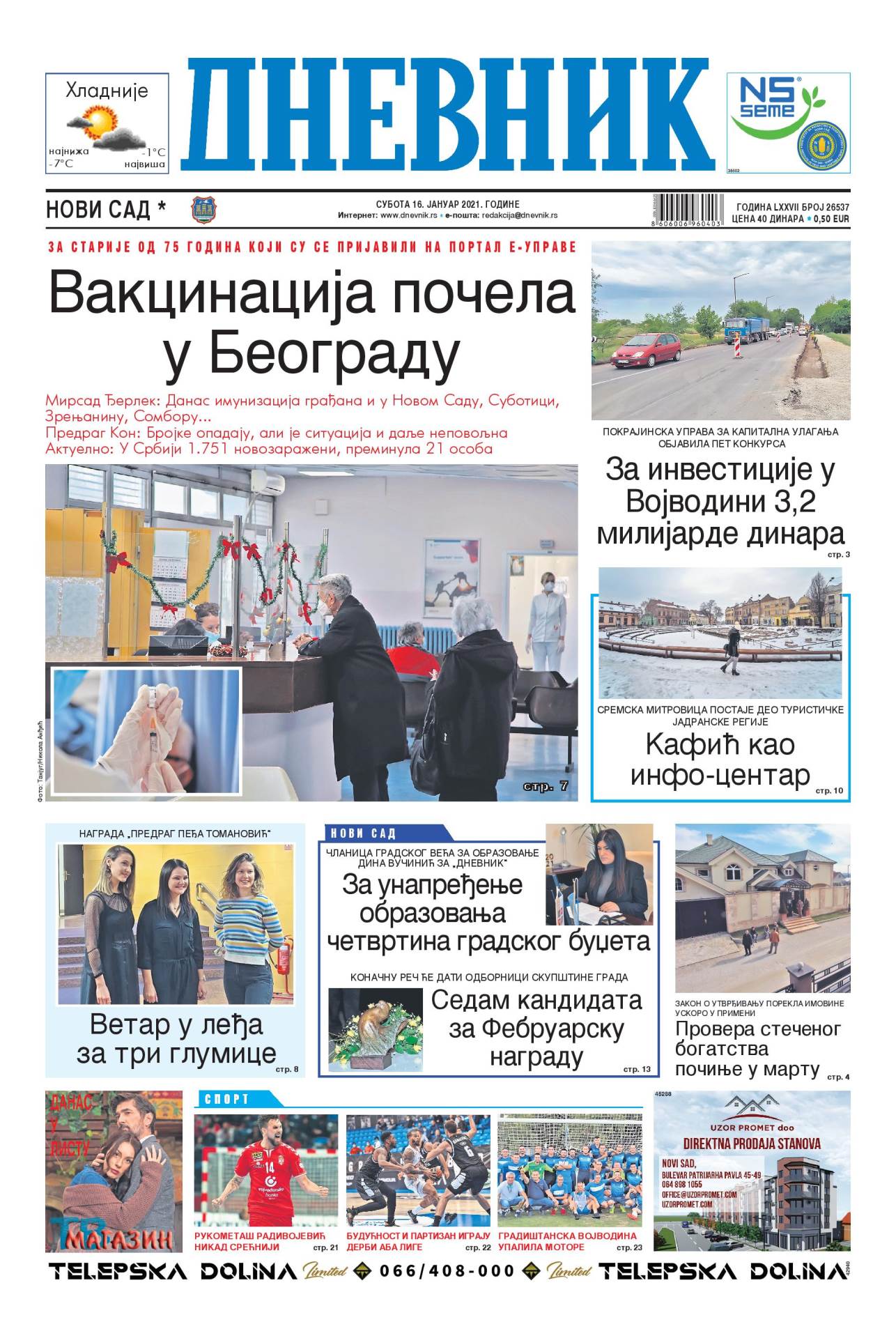 prelistavanje sutrasnje stampe 16 januar