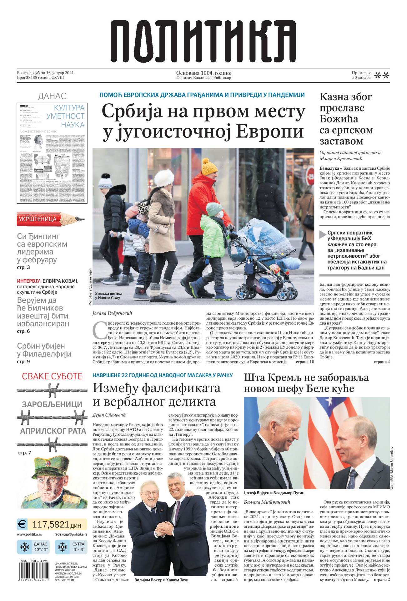 prelistavanje sutrasnje stampe 16 januar