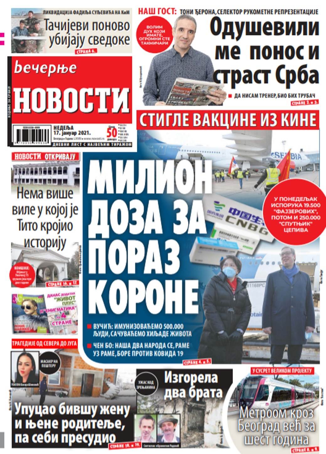 prelistavanje sutrasnje stampe 17 januar 2021