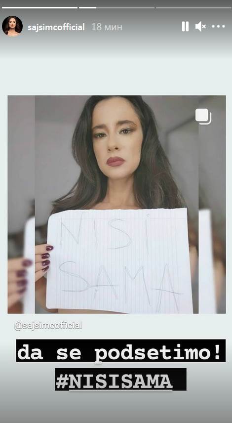 profesor glume miroslav mika aleksic seksualno uznemiravanje ucenice glumice mup saopstenje 