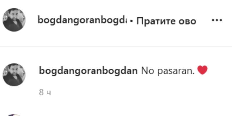 profesor glume miroslav mika aleksic seksualno uznemiravanje ucenice glumice mup saopstenje 