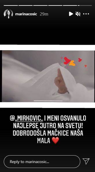 marina cosic cerka sofija