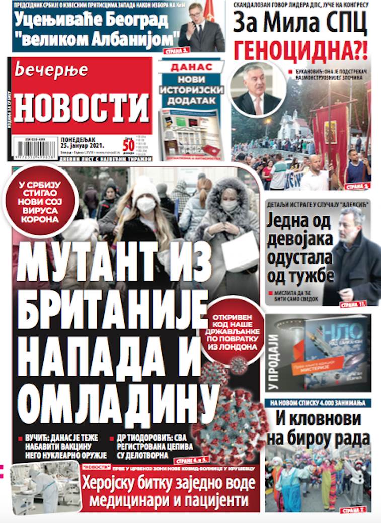 prelistavanje sutrasnje stampe 25 januar