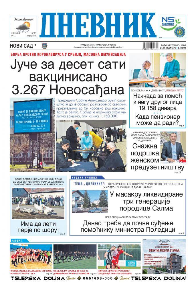 prelistavanje sutrasnje stampe 25 januar