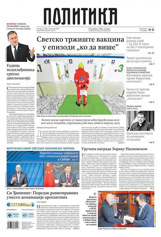 prelistavanje sutrasnje stampe 26 januar