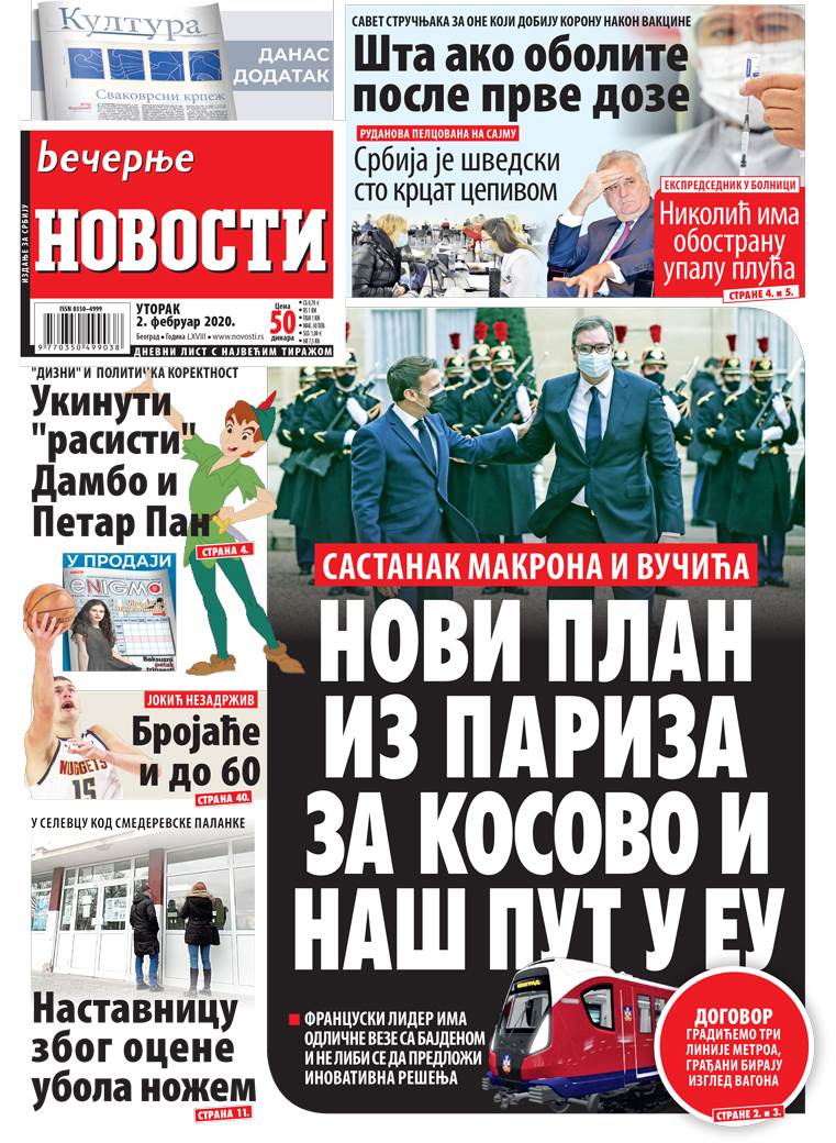 prelistavanje sutrasnje stampe 2 februar