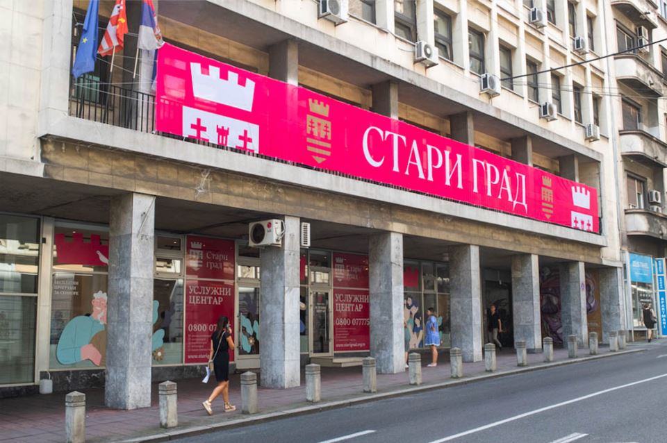 usluzni centar stari grad