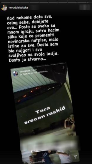 tara, ša